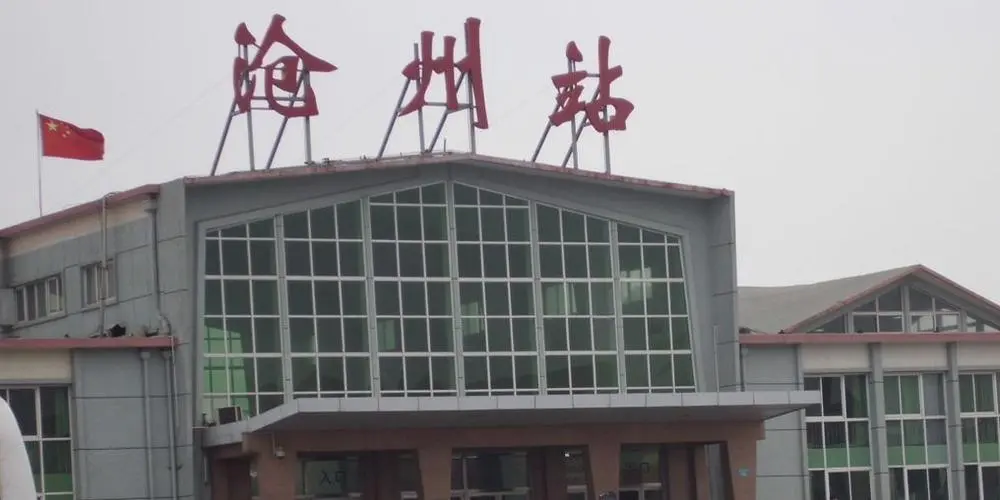 邯鄲到滄州物流公司專線省時更省心準(zhǔn)時送達(dá)時+效+保+證